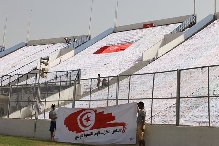 La Tunisie entre de nouveau au Guinness Book