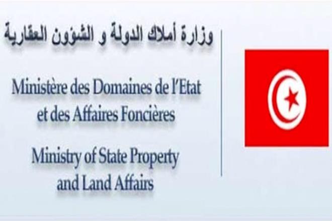 Le ministère des Domaines de l’Etat dément la privatisation de l'AFH