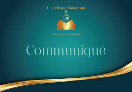 Tunisie: du nouveau dans l’enseignement secondaire