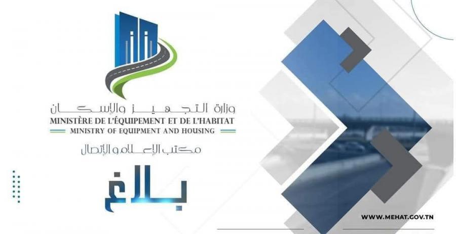 Équipement : Reprise de la circulation au niveau de l'entrée sud de la capitale pendant la période de l'Aïd