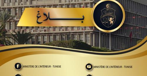 Arrestation d’un individu objet d’un avis de recherche international