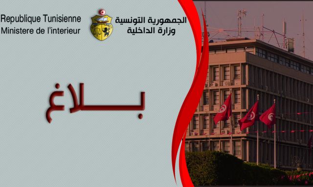 Nominations pendant la campagne électorale : les explications du ministère de l’Intérieur