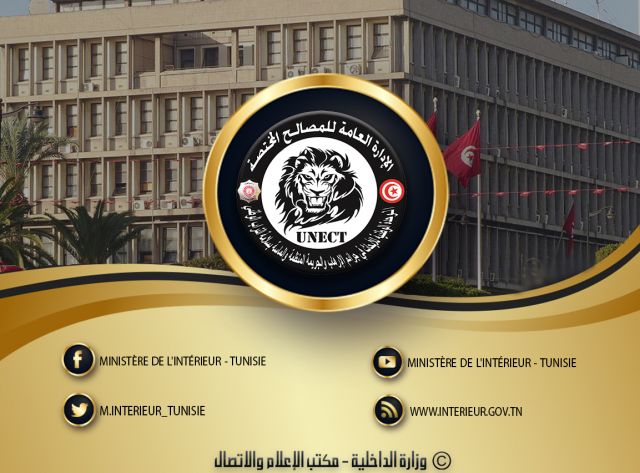Une cellule terroriste visant une agence bancaire de Sfax démantelée