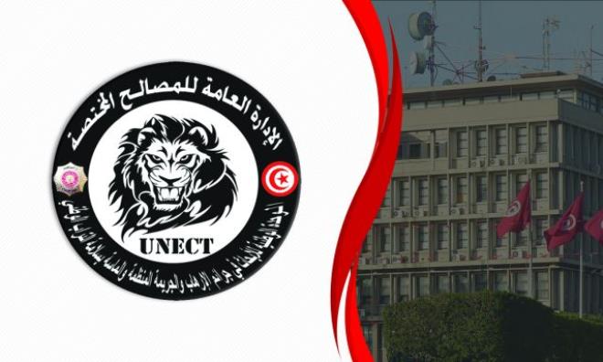 Tunisie : interception des lettres contenant des substances toxiques adressées à des personnalités publiques