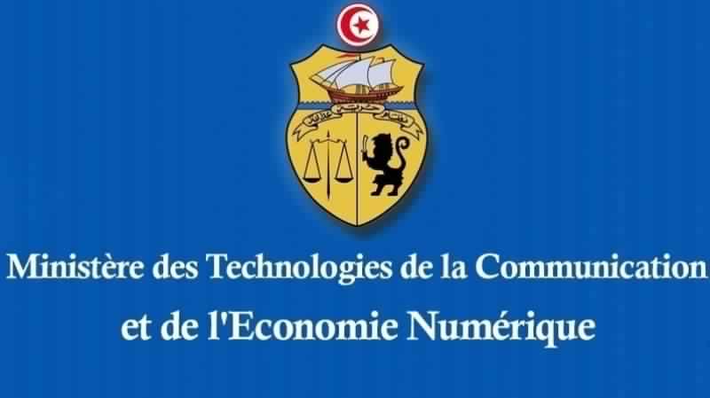 Grève générale de 9 entreprises relevant du ministère des Technologies de la Communication