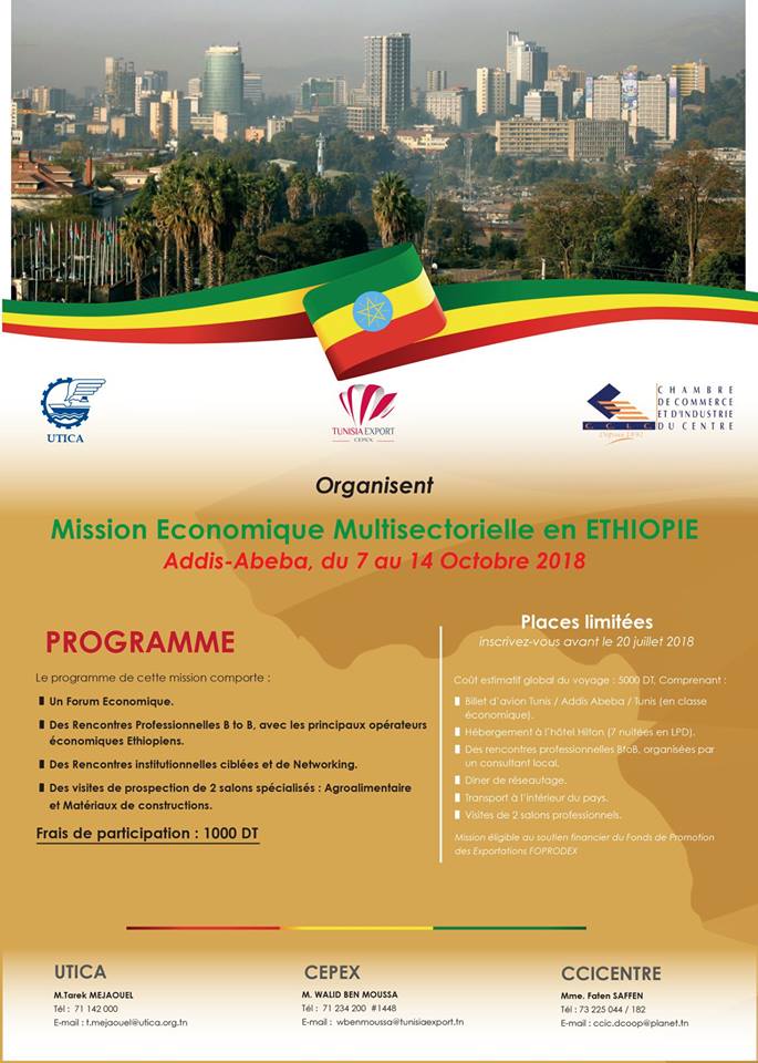 Le Cepex et l’Utica prospectent l’Ethiopie, pays à la plus forte croissance économique au monde