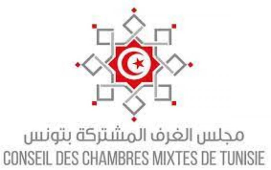 Le Conseil des chambres mixtes pour une feuille de route claire et consensuelle