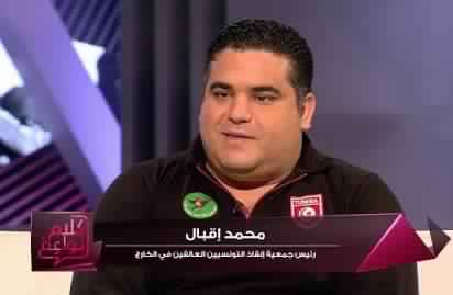 Appel à sauver les enfants tunisiens bloqués à l’étranger dont 39 en Libye