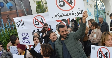 A l'occasion du 14 janvier, le SNJT organise un sit-in devant son siège