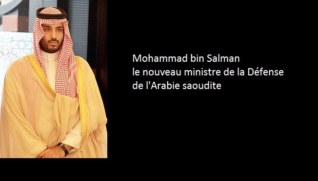 L’Arabie Saoudite annonce la création d’un fonds souverain de plus de deux trillions de dollars