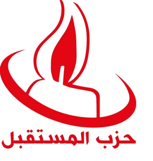 Démissions par centaine dans les structures du parti Al Mostakbal de Tahar Ben Hassine