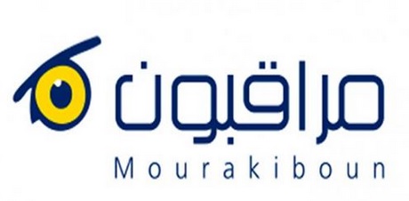 Mourakiboun : la décision d’amender le Code électoral manque de sérieux