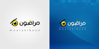 Mourakiboun propose le mois de mars 2018 pour le scrutin municipal
