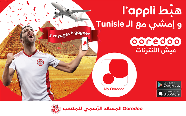 My Ooredoo : Des voyages à gagner et des promos internet exceptionnelles durant le mois de Ramadan