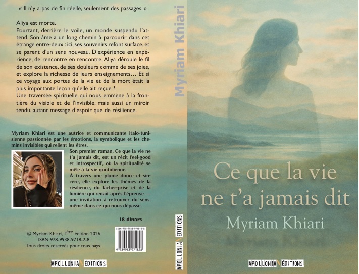 Myriam Khiari, à la frontière du réel et de l’intime