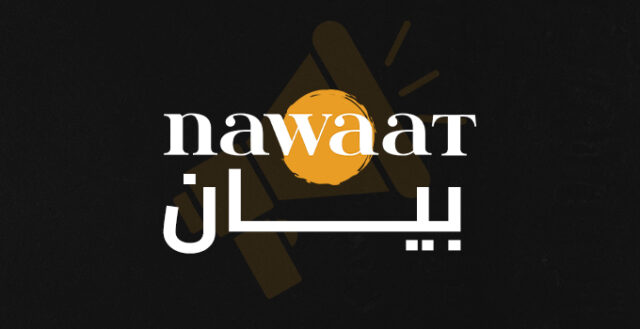 Site Nawaat : suspension pour un mois de l’association des journalistes 