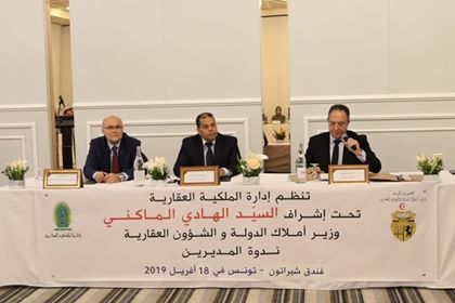 Le ministre des Domaines de l'Etat annonce le démarrage de la consultation en ligne des titres fonciers