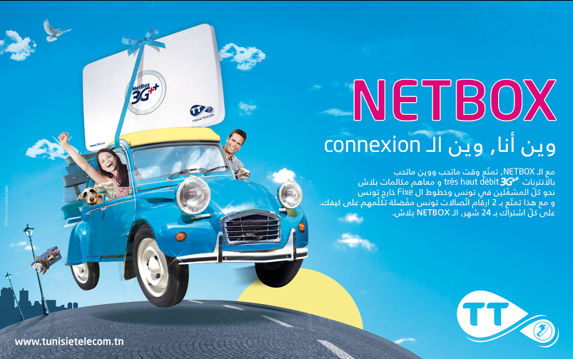 Avec la Netbox de Tunisie Telecom: La ligne fixe et l’Internet là où je suis