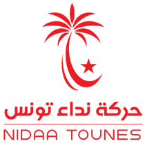 Le groupe Nidaa démet 5 députés pour non respect de la consigne de boycott de la plénière