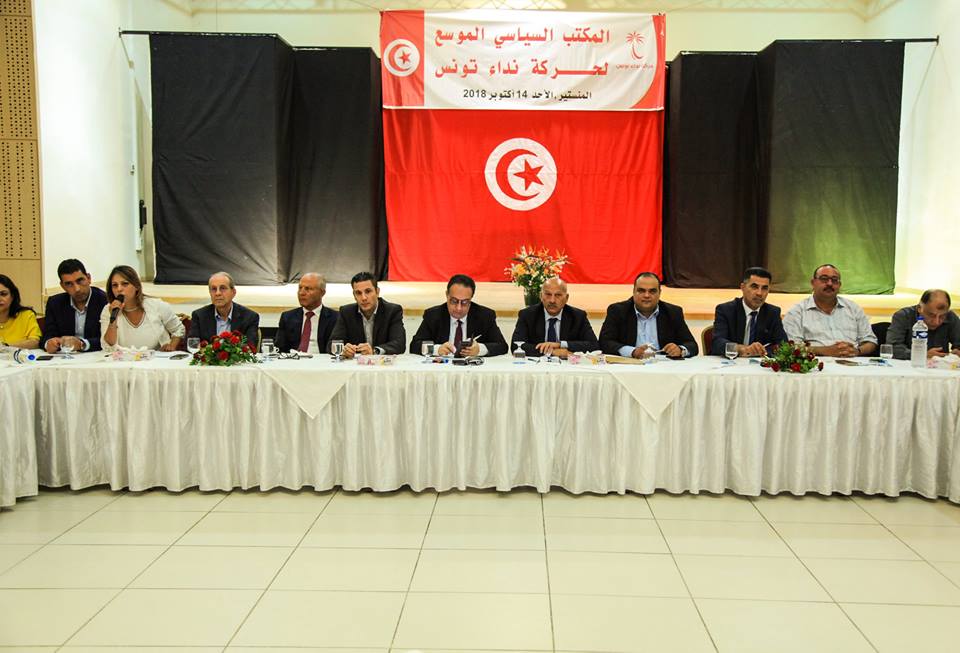 HCE : les députés ayant démissionné du bloc de Nidaa Tounes sont considérés démissionnaires du parti