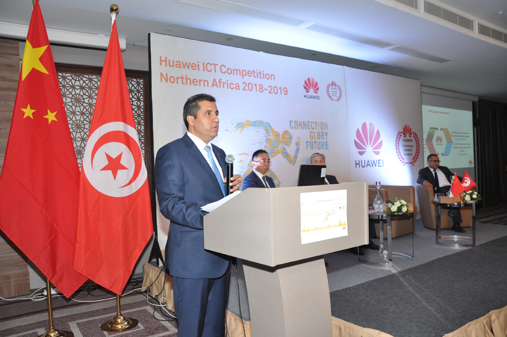 La Tunisie choisie en tant que 1er pays africain francophone à accueillir "Huawei ICT Academy"