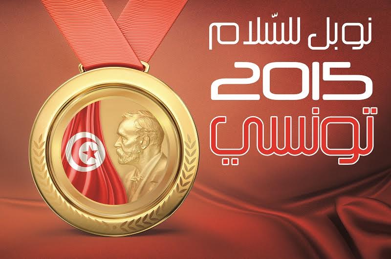 Ce lundi sur Nessma: Cérémonie en hommage aux lauréats du Nobel de la Paix 2015, en direct de Carthage