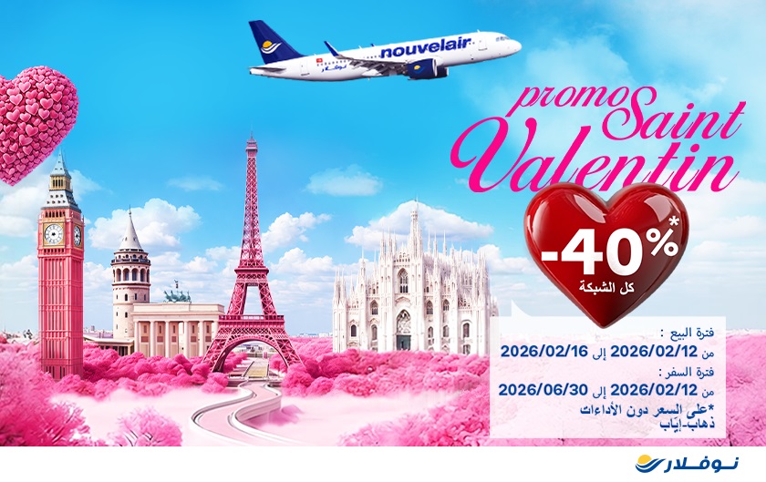 Nouvelair annonce le lancement d’une offre promotionnelle spéciale Saint-Valentin