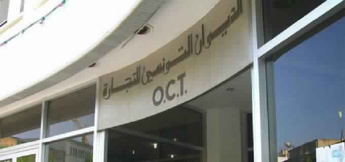 Le café et le sucre occasionnent à l’OCT des pertes de 517 millions de dinars