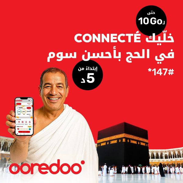 Hajj 2025: Ooredoo vous accompagne avec des services exceptionnels pour rester connectés à vos proches