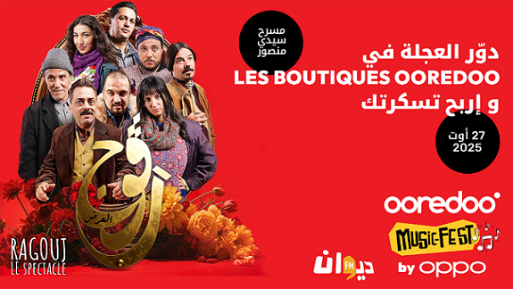 Ooredoo Music Fest by OPPO 3.0 : Une immersion spectaculaire avec "Ragouj"
