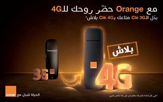 Les clés 4G disponibles chez Orange