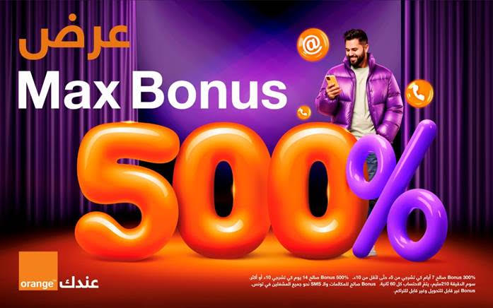 Orange Tunisie lance en avant-première Max Bonus: plus vous rechargez, plus vous gagnez