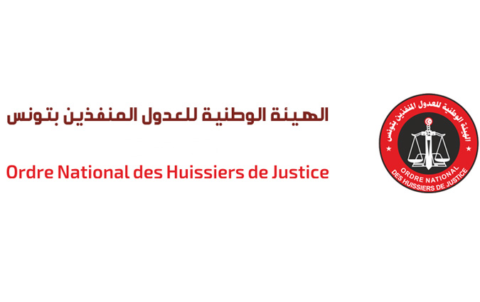 Karim Ben Arbia élu bâtonnier de l’Ordre national des huissiers de justice
