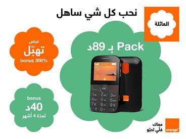 Orange Maxi, le téléphone dédié aux seniors par Orange