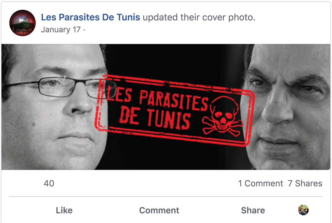 A qui profitent les pages FB tunisiennes liées à Israël et qui sont les personnalités visées?