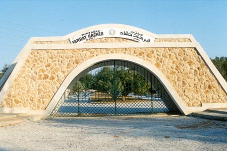 Intempéries : Fermeture pour deux jours des parcs urbains relevant de l’ANPE