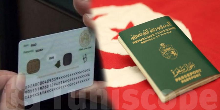 Tunisie: Le passeport et la carte d'identité biométriques prêts au second semestre 2025