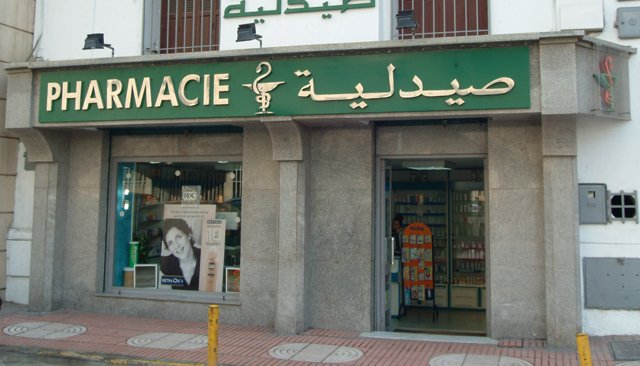 200 à 300 médicaments manquent, quotidiennement, des pharmacies privées