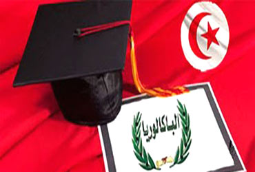 Taux de réussite au Bac : Sfax en pôle position depuis 47 ans