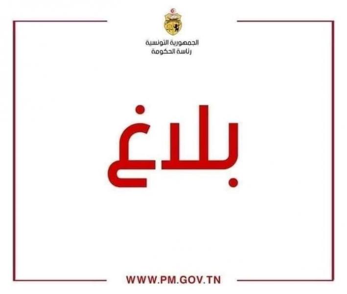 Hichem Mechichi s’entretient avec Zouhaier Maghzaoui et Heikal Mekki (Echaâb)