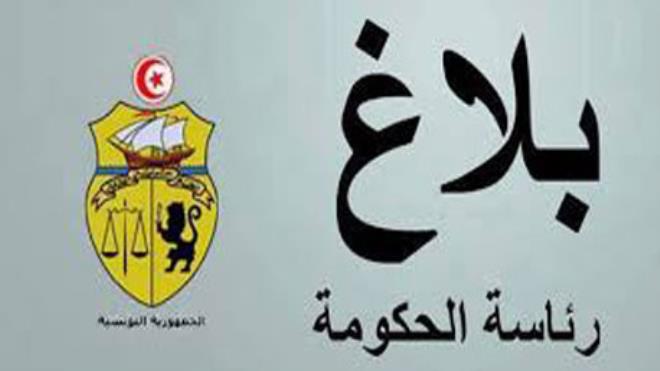 Chahed décide limoger le gouverneur de Sidi Bouzid et le délégué de Regueb