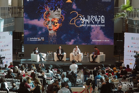 Programme complet de la 26ᵉ édition des JTC qui se tiendra du 22 au 29 novembre à Tunis