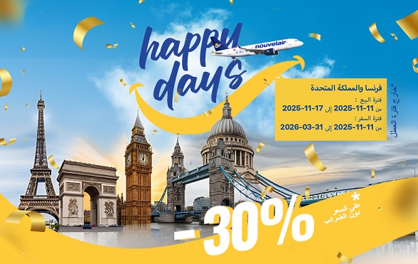 nouvelair poursuit sa promo « Happy Days » et fait bénéficier ses passagers de 30% de réduction 