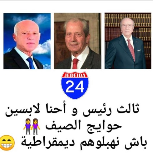 Quand l’élection présidentielle inspire les blagues: 3 présidents durant un seul été
