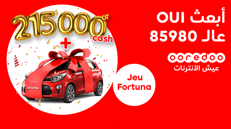 Ooredoo lance le jeu Mega Quizz FORTUNA: 215 mille DT et une voiture à gagner