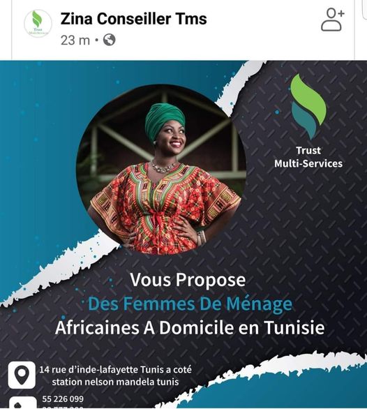 Tunisie: Cachez-moi cette affiche raciste et méprisante !