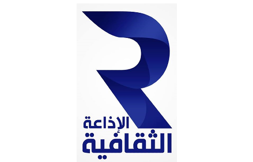 Radio tunisienne : Ramzi Ayari nommé directeur de la Radio culturelle