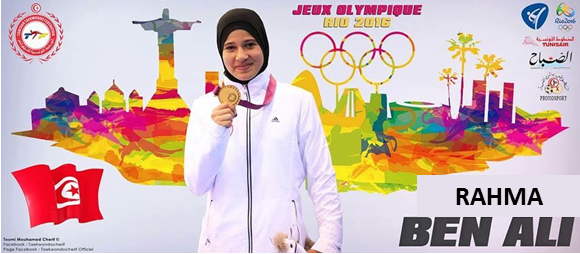 Rio 2016 : Programme de la 13ème journée des athlètes tunisiens