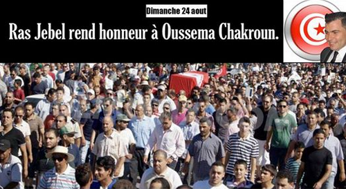    Ras-Jebel: Inauguration, ce dimanche, de l’avenue du martyr Oussama Chakroun