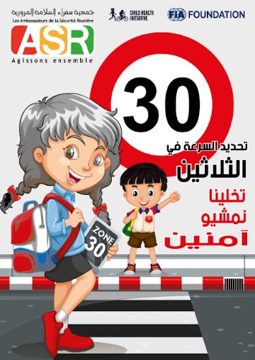Rentrée scolaire: Pour la mise en œuvre de la Zone 30 et la sécurisation des écoles